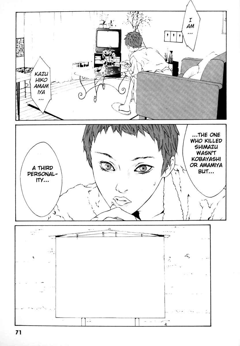 MPD Psycho chapter 2 page 24