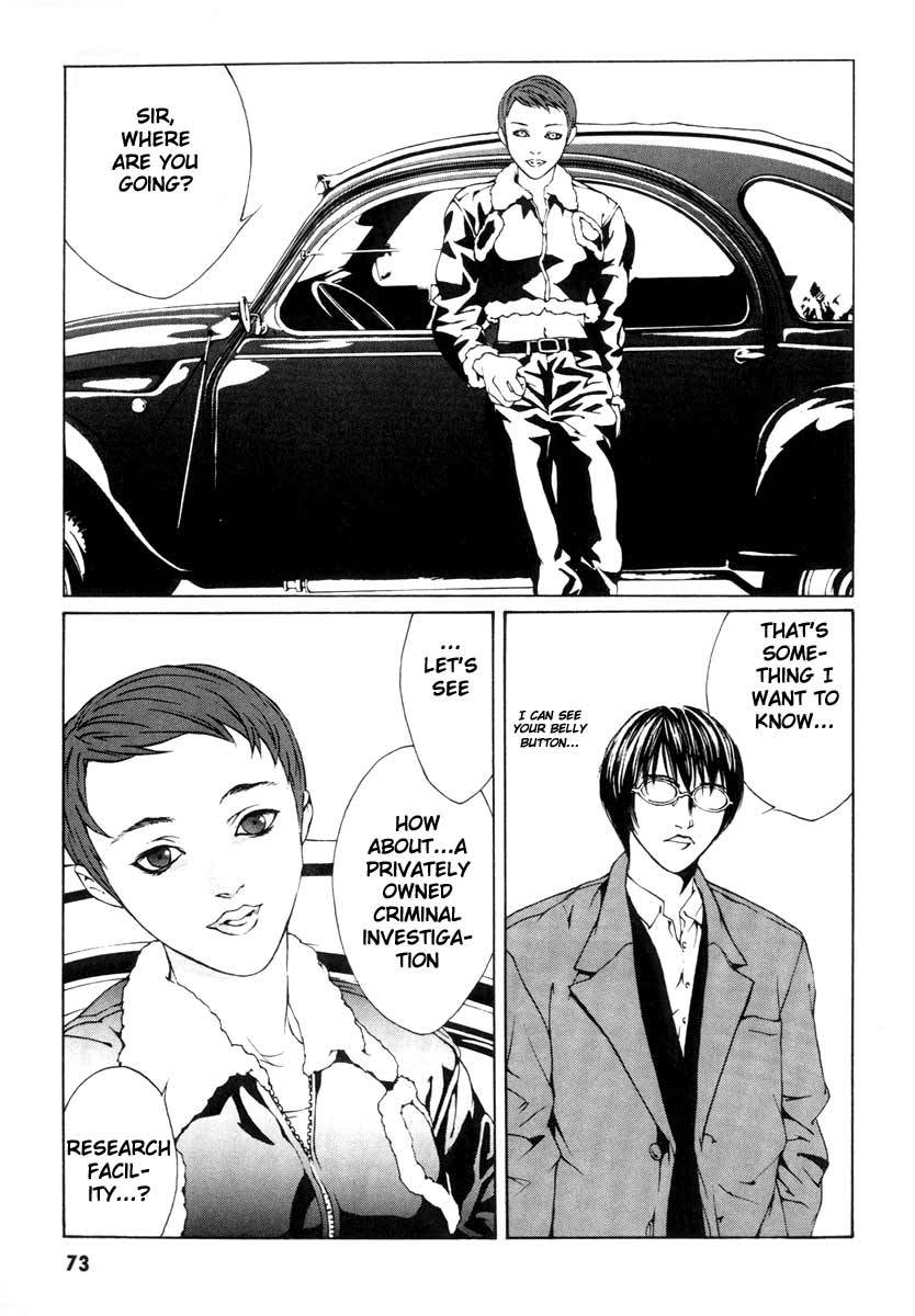 MPD Psycho chapter 2 page 26