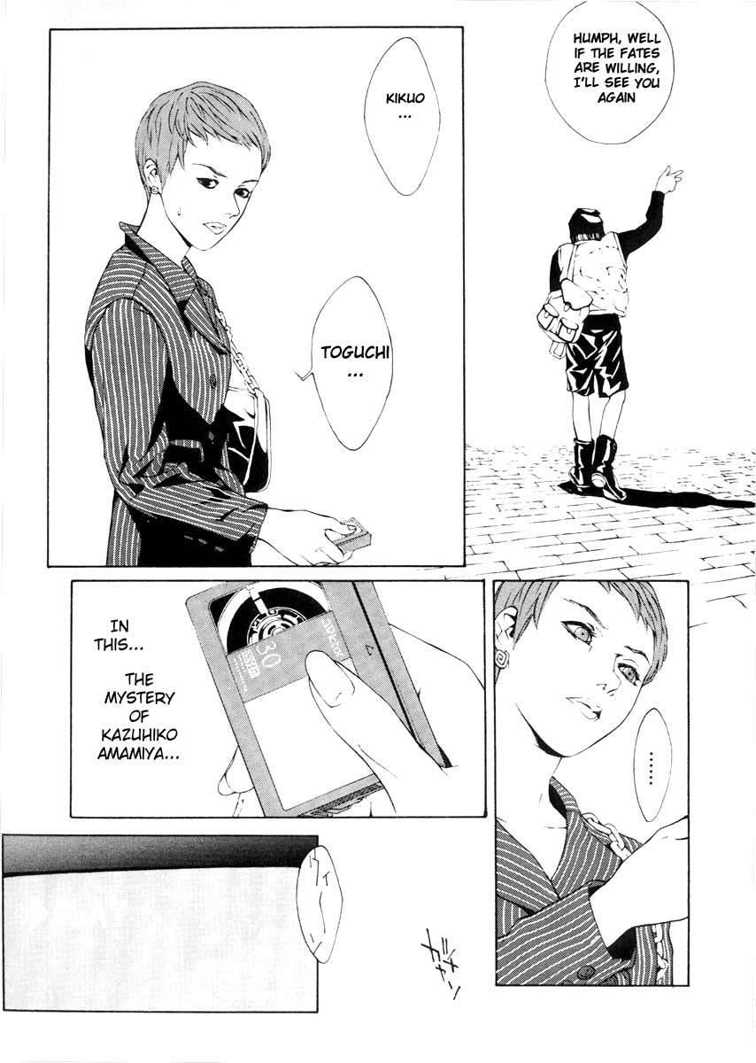 MPD Psycho chapter 2 page 5