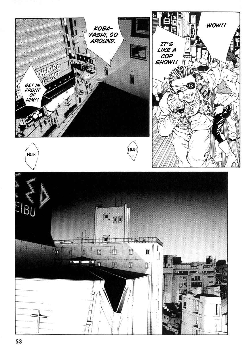 MPD Psycho chapter 2 page 7