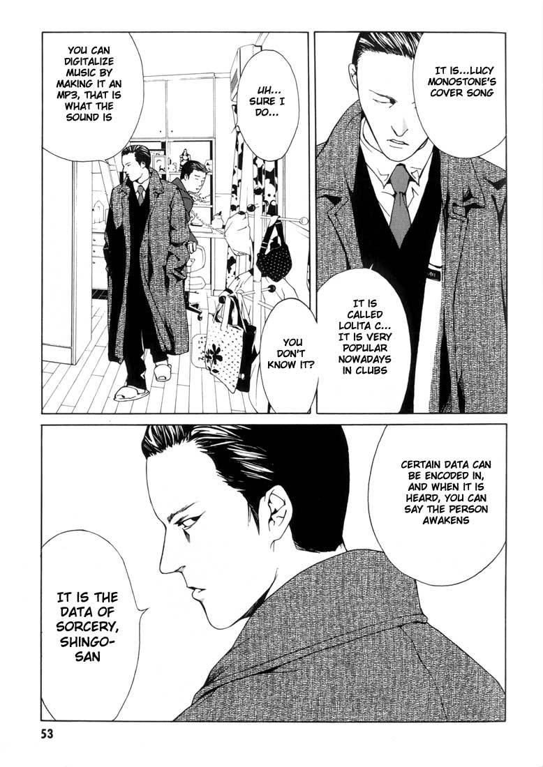 MPD Psycho chapter 27 page 15