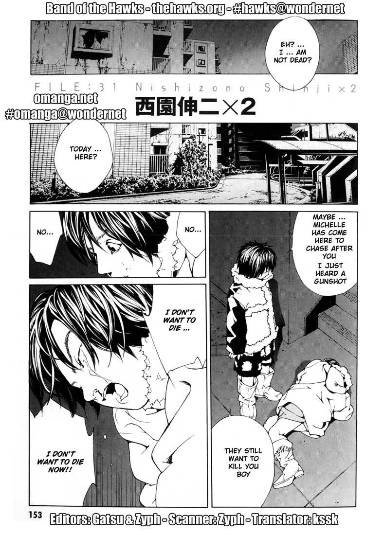 MPD Psycho chapter 31 page 1