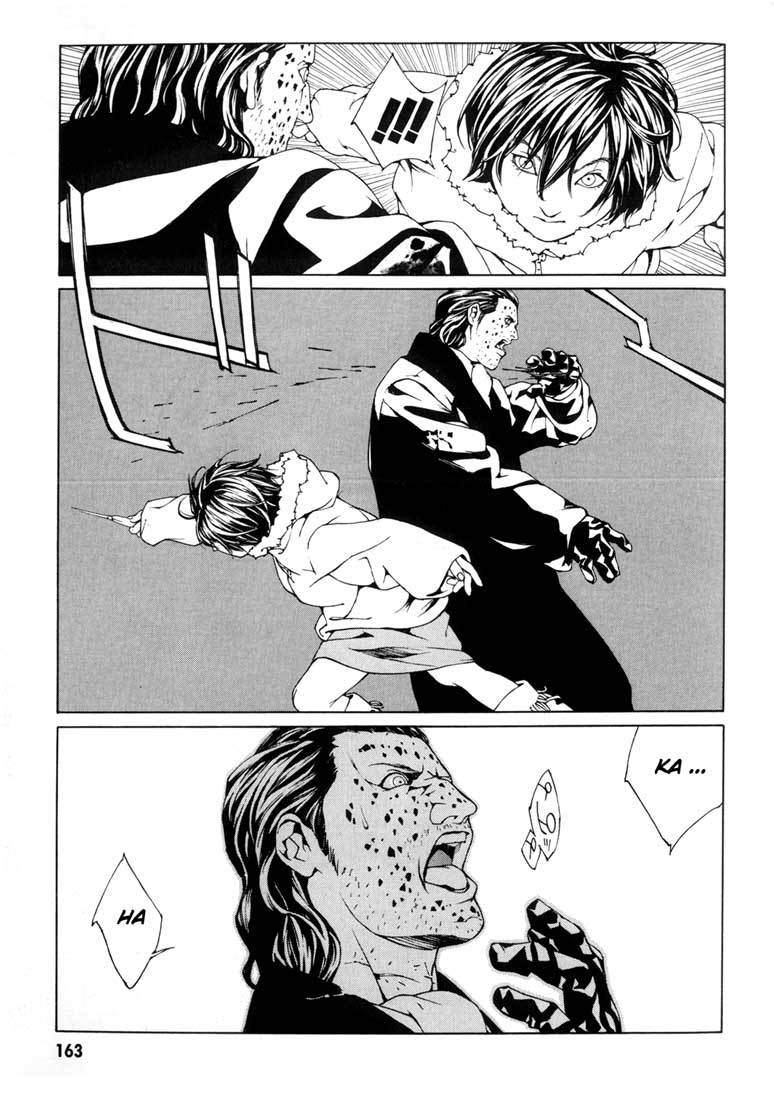 MPD Psycho chapter 31 page 11