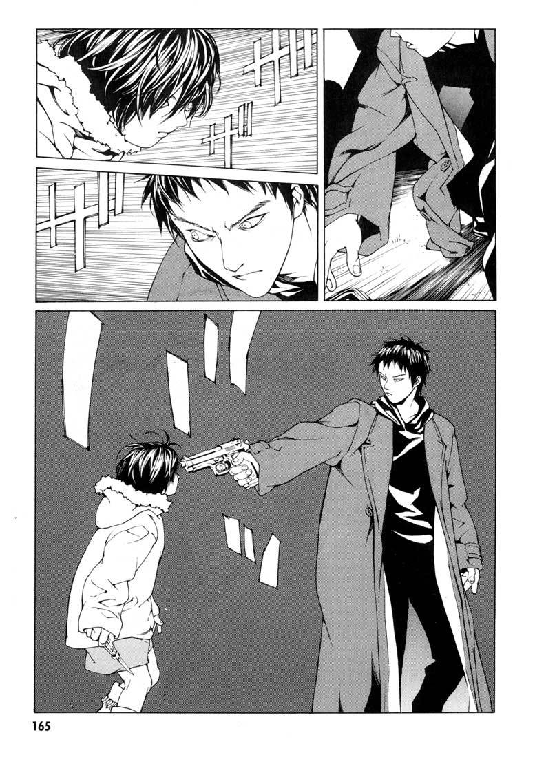 MPD Psycho chapter 31 page 13