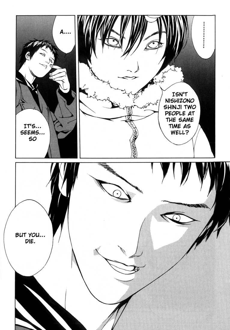 MPD Psycho chapter 31 page 16