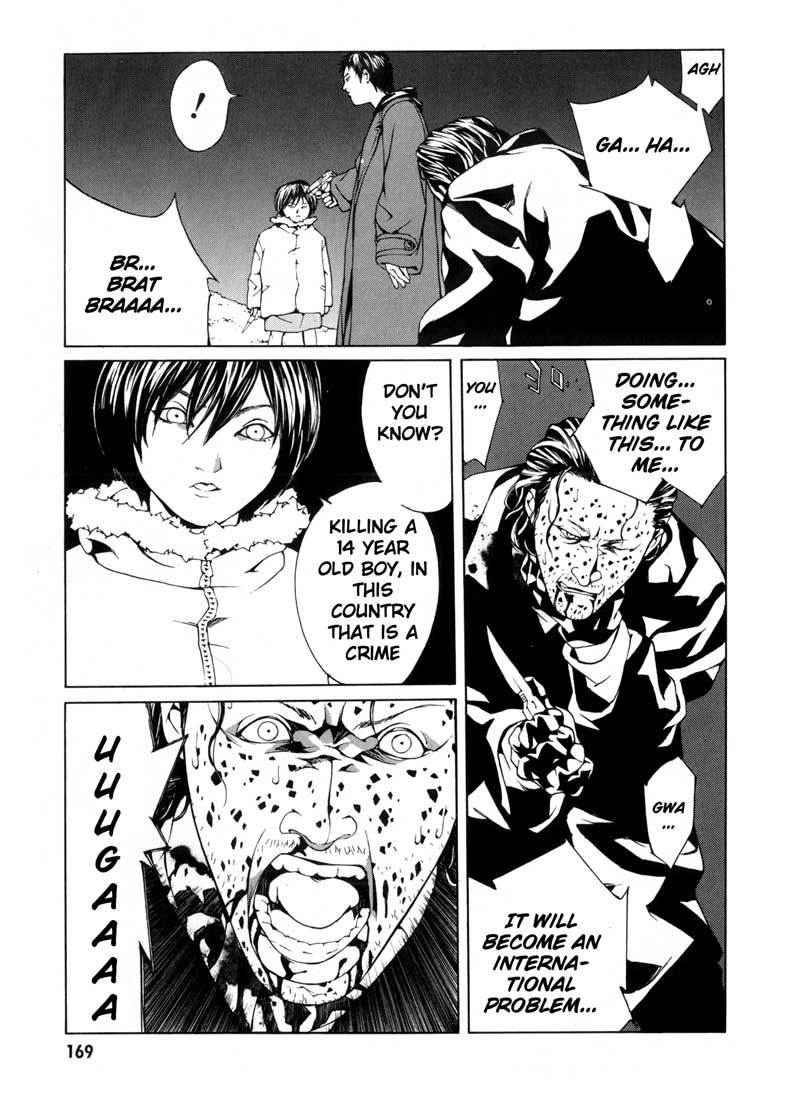 MPD Psycho chapter 31 page 17