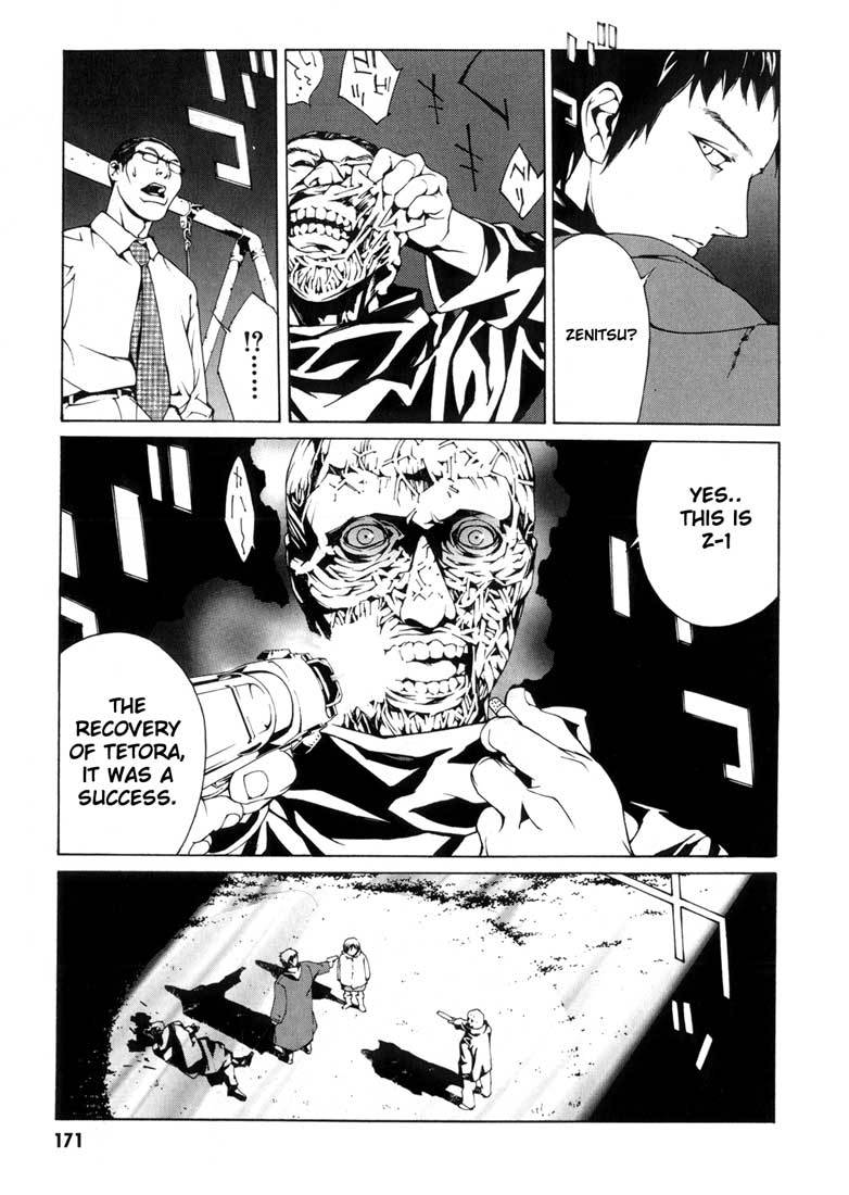 MPD Psycho chapter 31 page 19