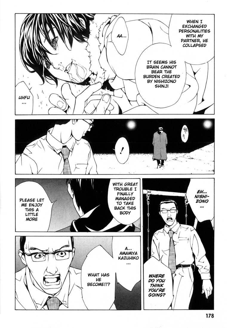 MPD Psycho chapter 31 page 26