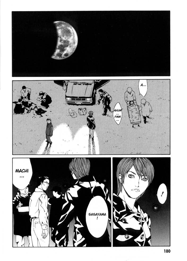 MPD Psycho chapter 31 page 28