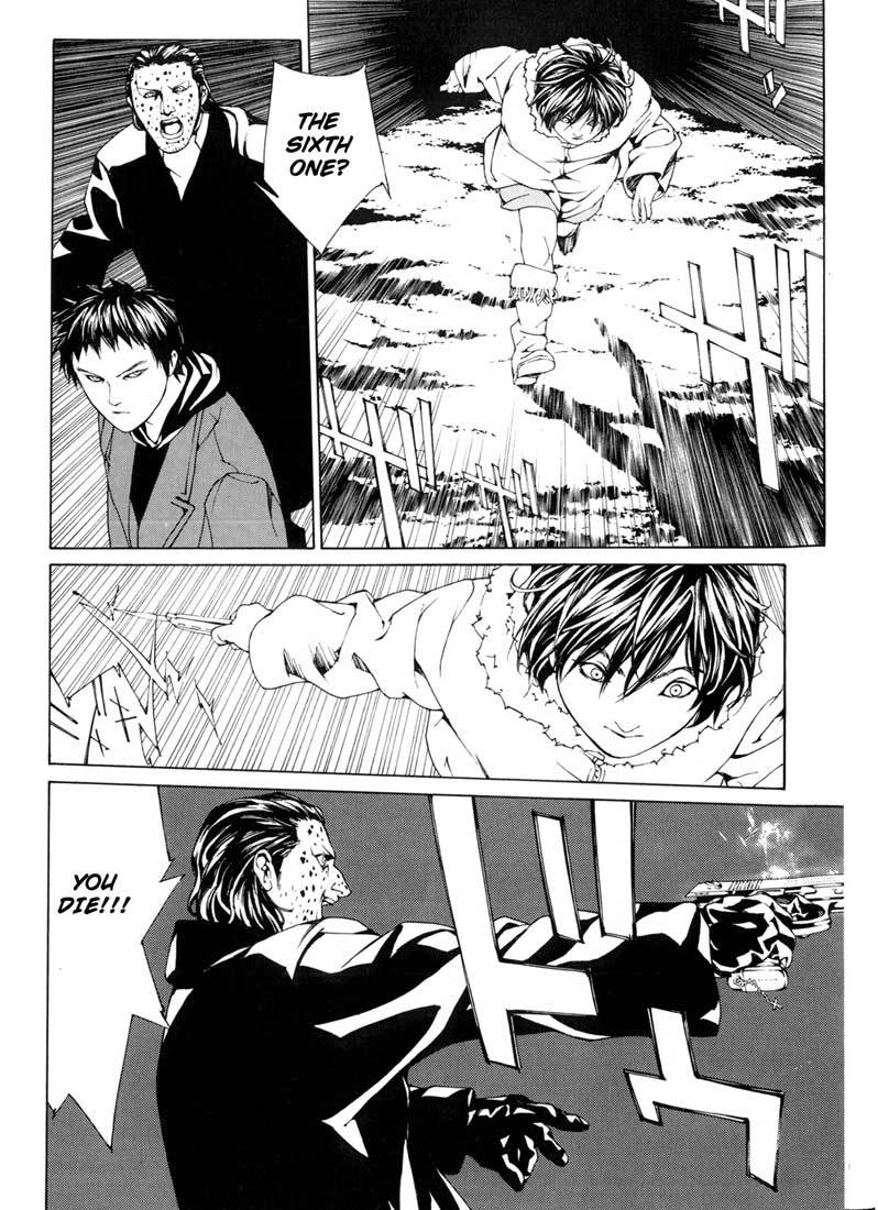 MPD Psycho chapter 31 page 8