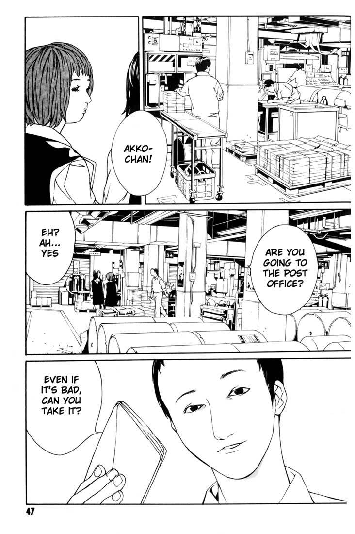 MPD Psycho chapter 33 page 5