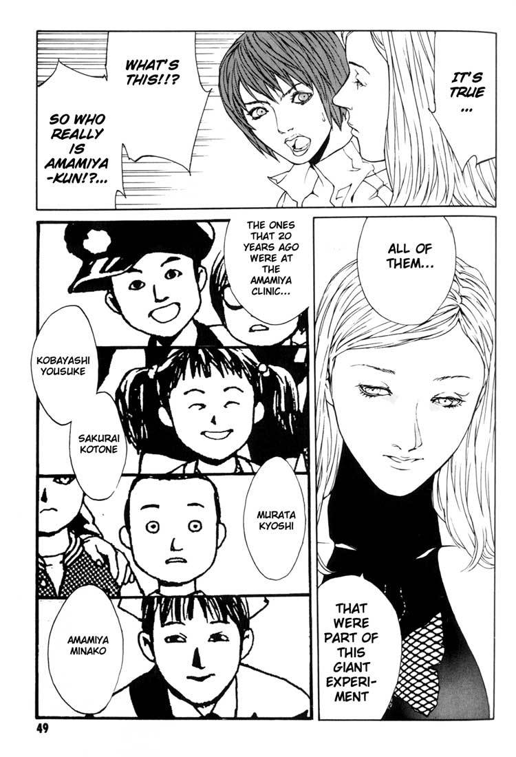 MPD Psycho chapter 39 page 13