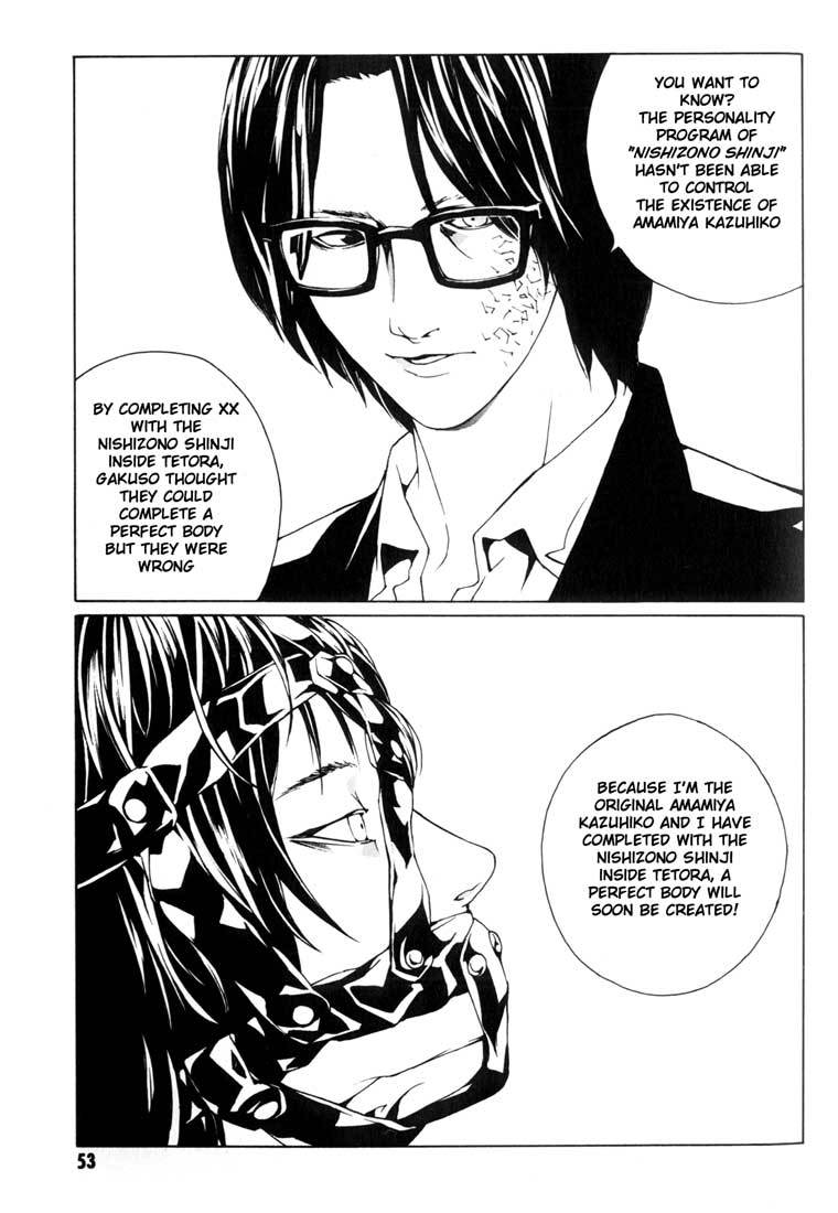 MPD Psycho chapter 39 page 16