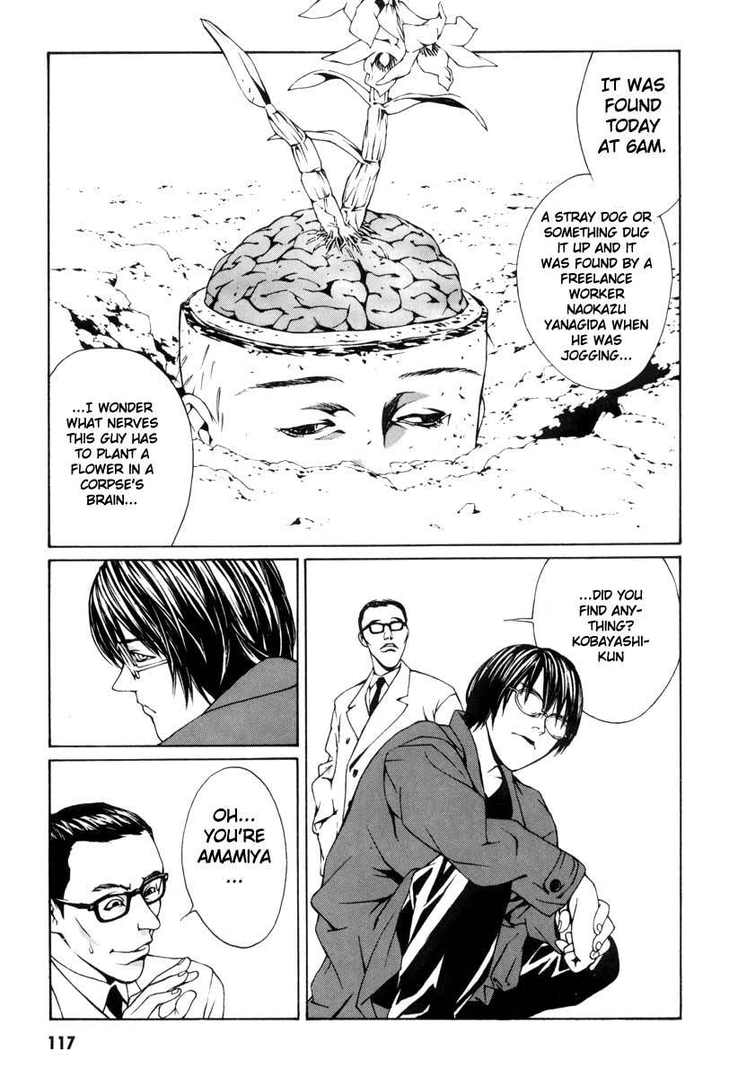 MPD Psycho chapter 4 page 11