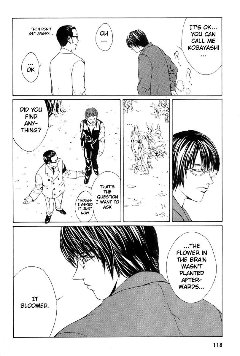 MPD Psycho chapter 4 page 12