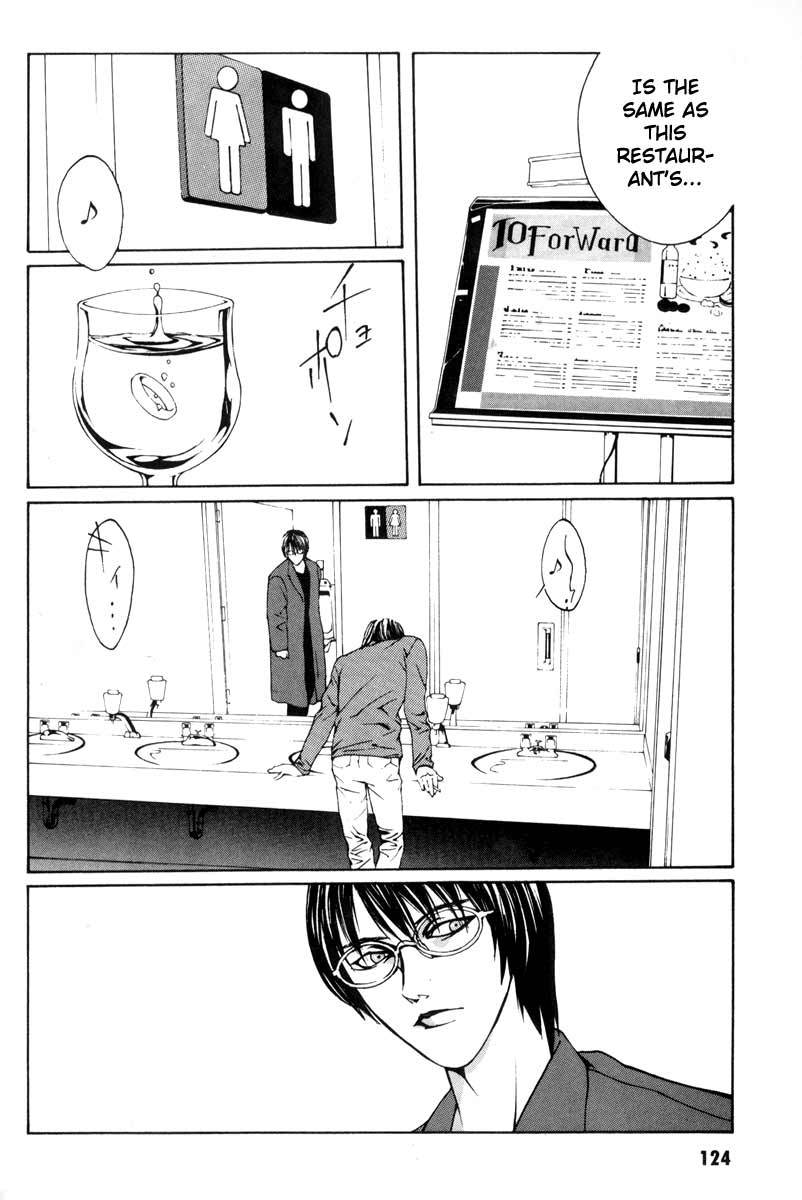 MPD Psycho chapter 4 page 18