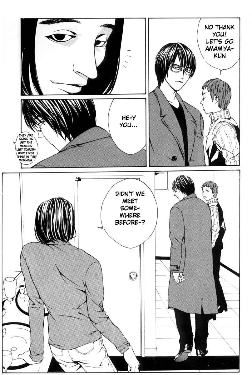 MPD Psycho chapter 4 page 21