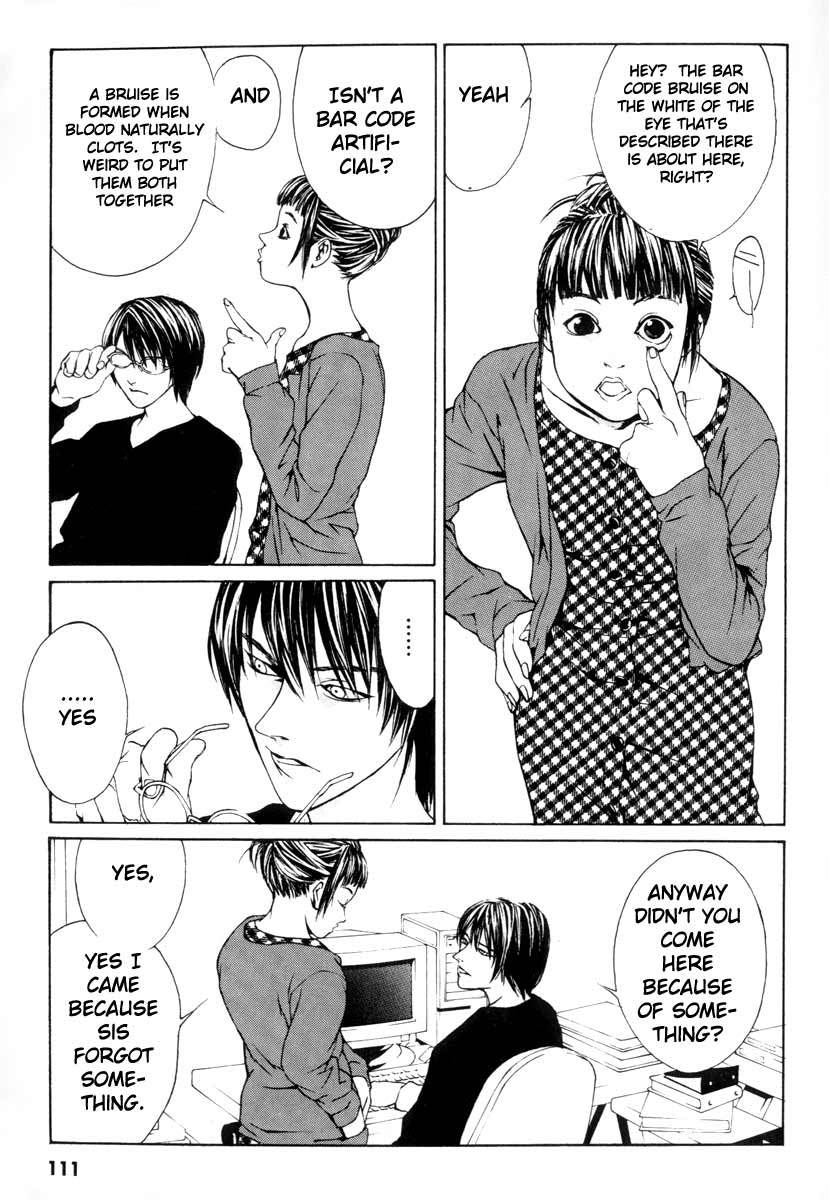 MPD Psycho chapter 4 page 5