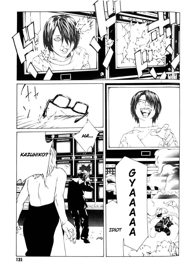 MPD Psycho chapter 42 page 22