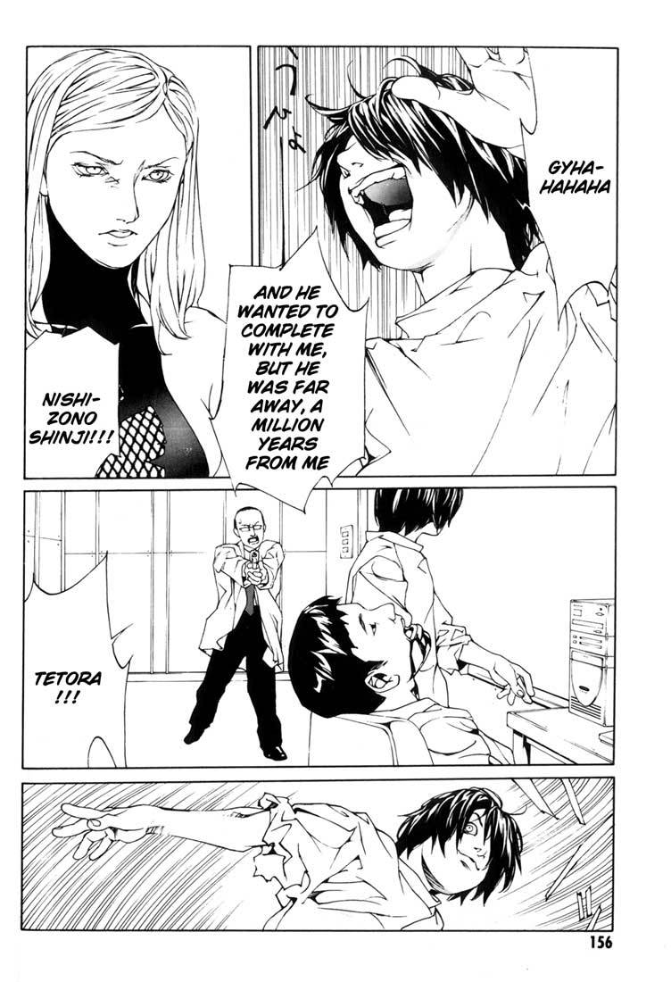 MPD Psycho chapter 43 page 13