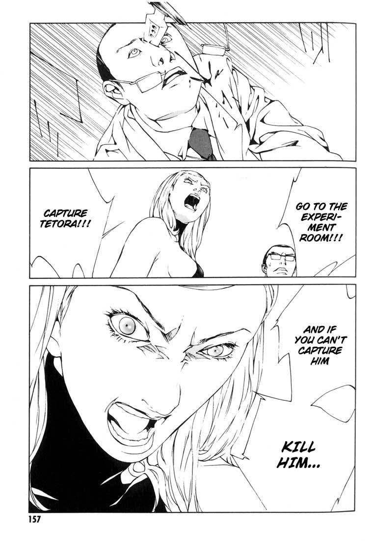 MPD Psycho chapter 43 page 14