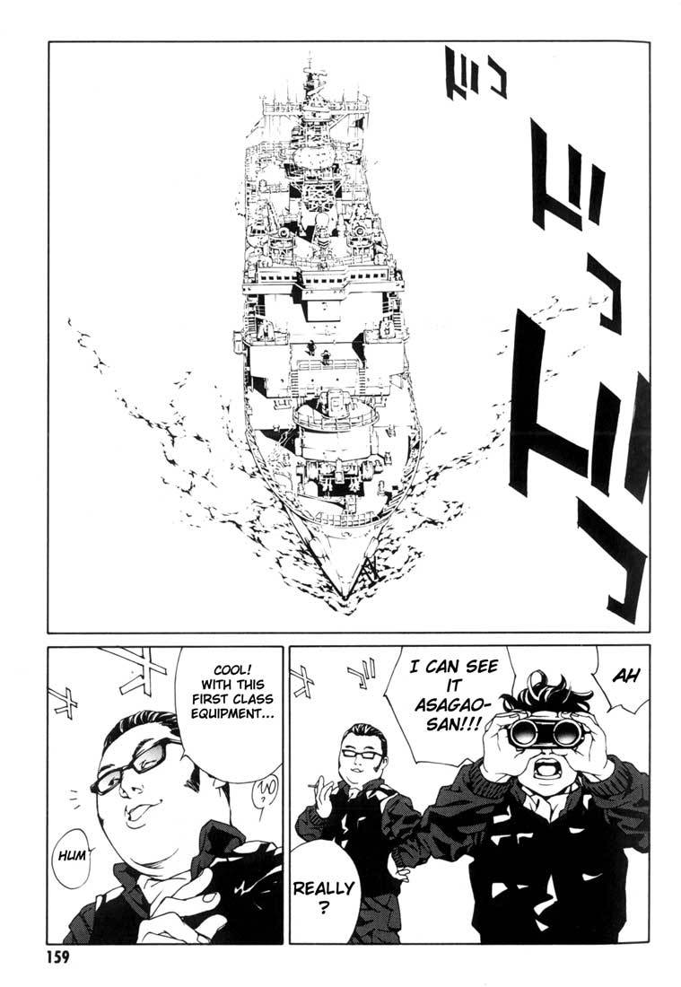 MPD Psycho chapter 43 page 16