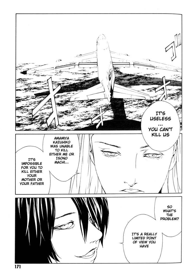 MPD Psycho chapter 43 page 26