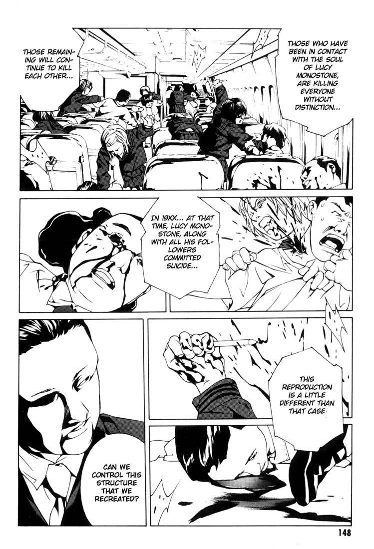 MPD Psycho chapter 43 page 5