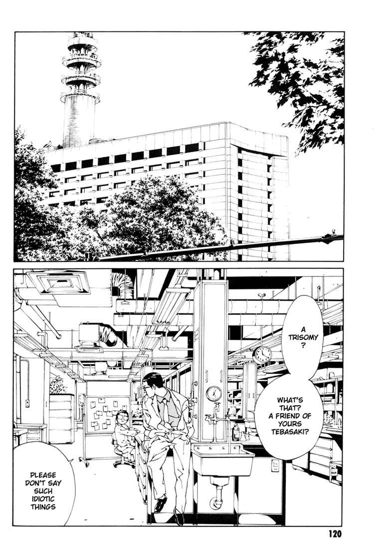 MPD Psycho chapter 49 page 2