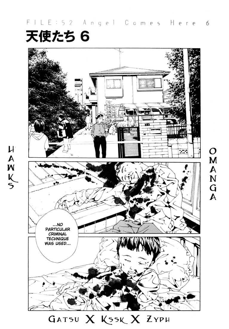 MPD Psycho chapter 52 page 1