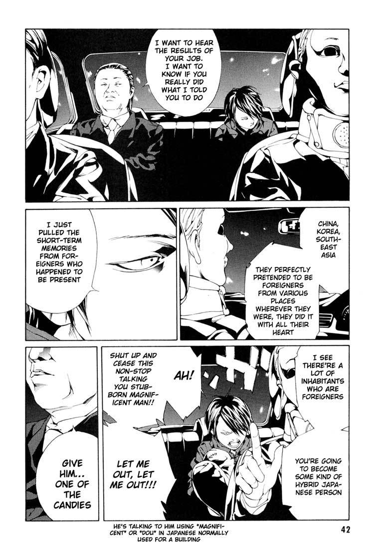 MPD Psycho chapter 52 page 12