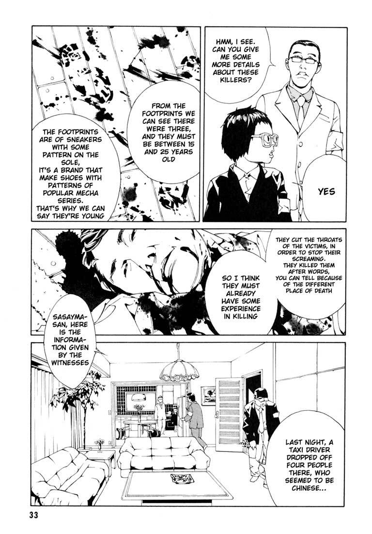 MPD Psycho chapter 52 page 3