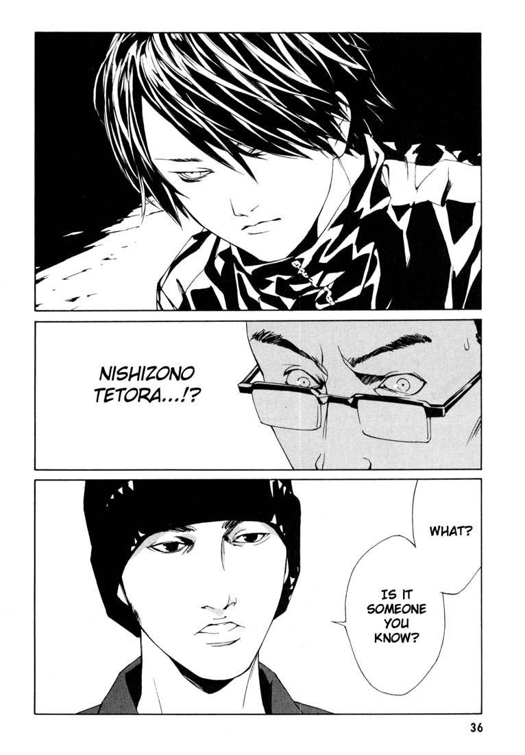 MPD Psycho chapter 52 page 6