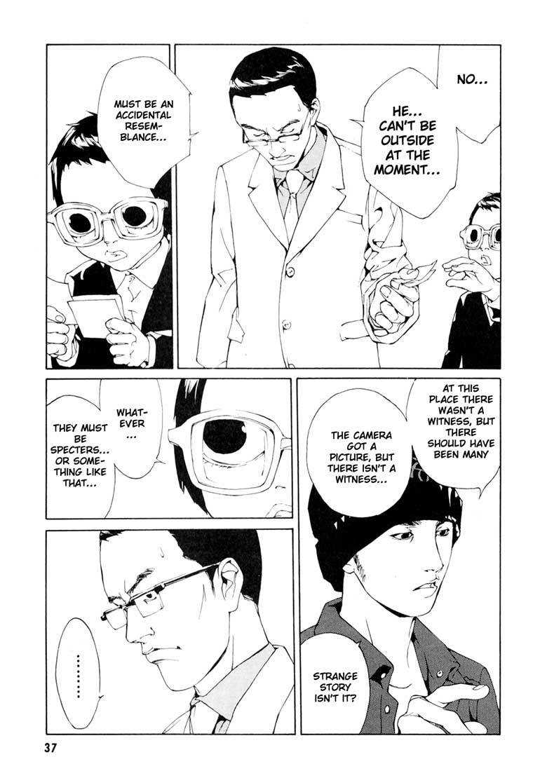 MPD Psycho chapter 52 page 7