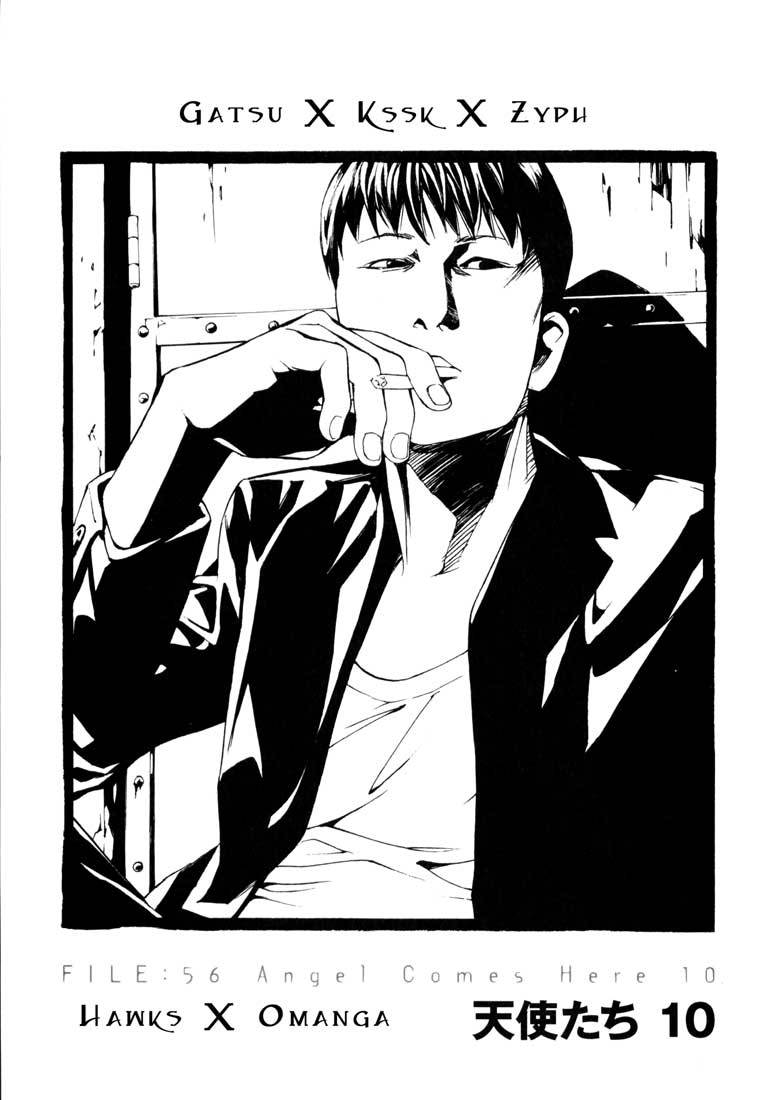 MPD Psycho chapter 56 page 1