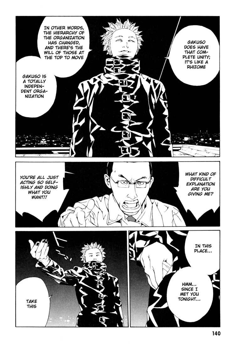 MPD Psycho chapter 56 page 11