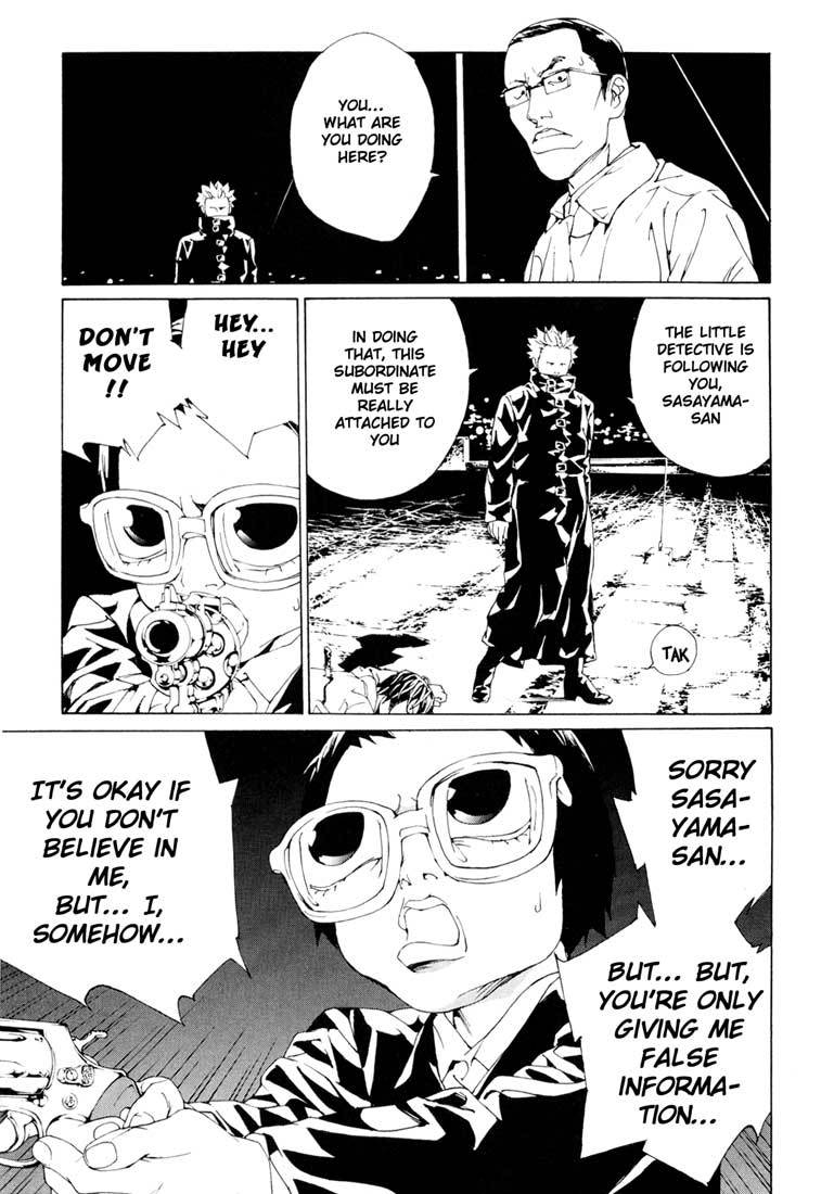 MPD Psycho chapter 56 page 14