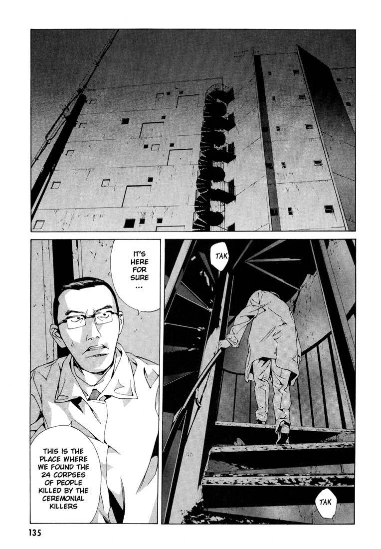 MPD Psycho chapter 56 page 7