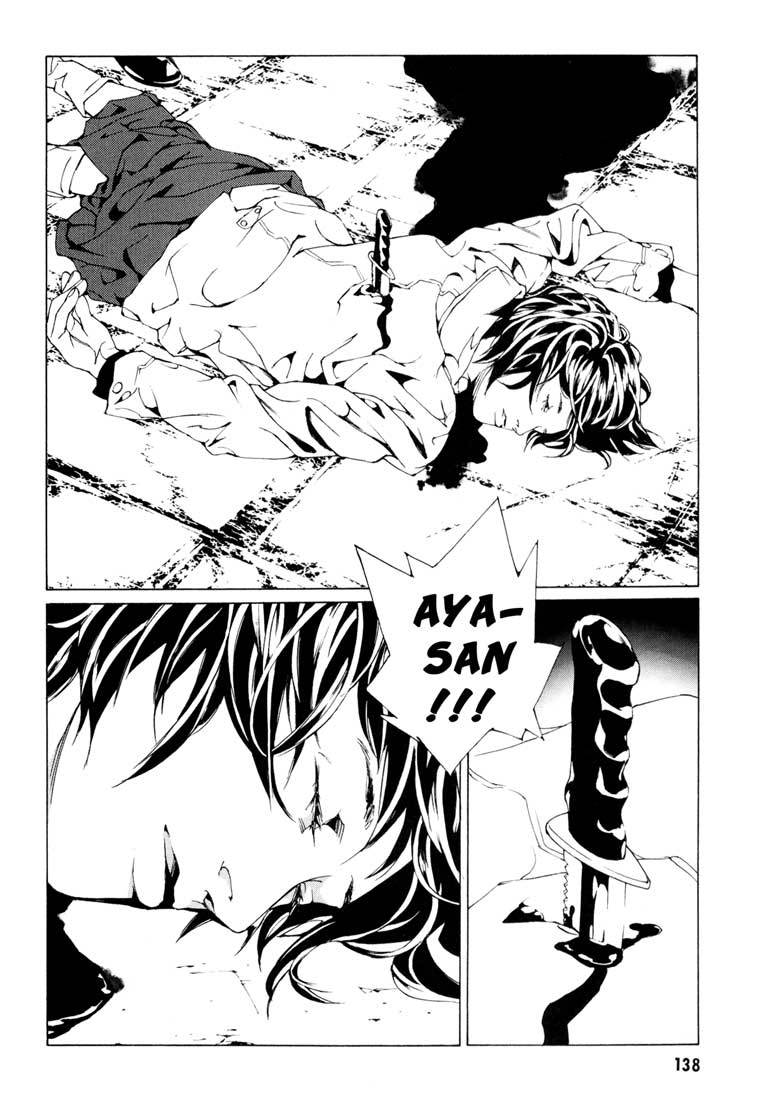 MPD Psycho chapter 56 page 9