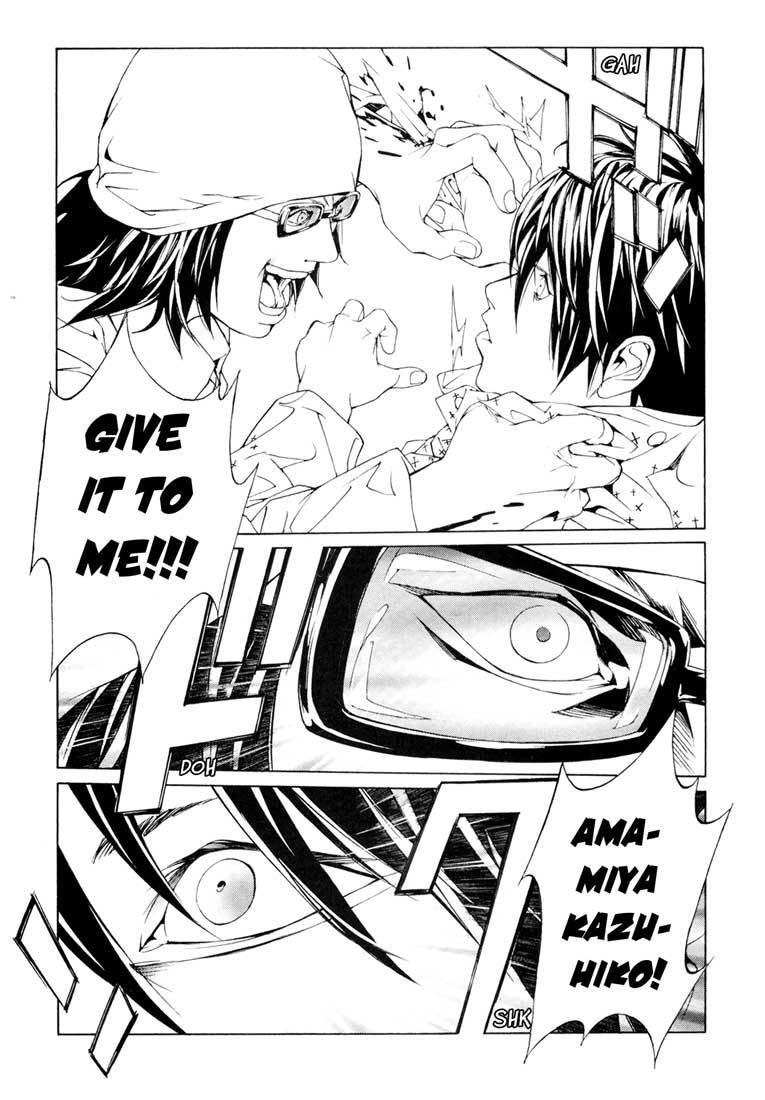 MPD Psycho chapter 58 page 10