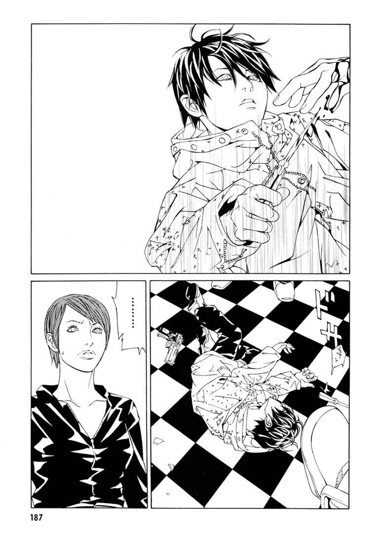 MPD Psycho chapter 58 page 11