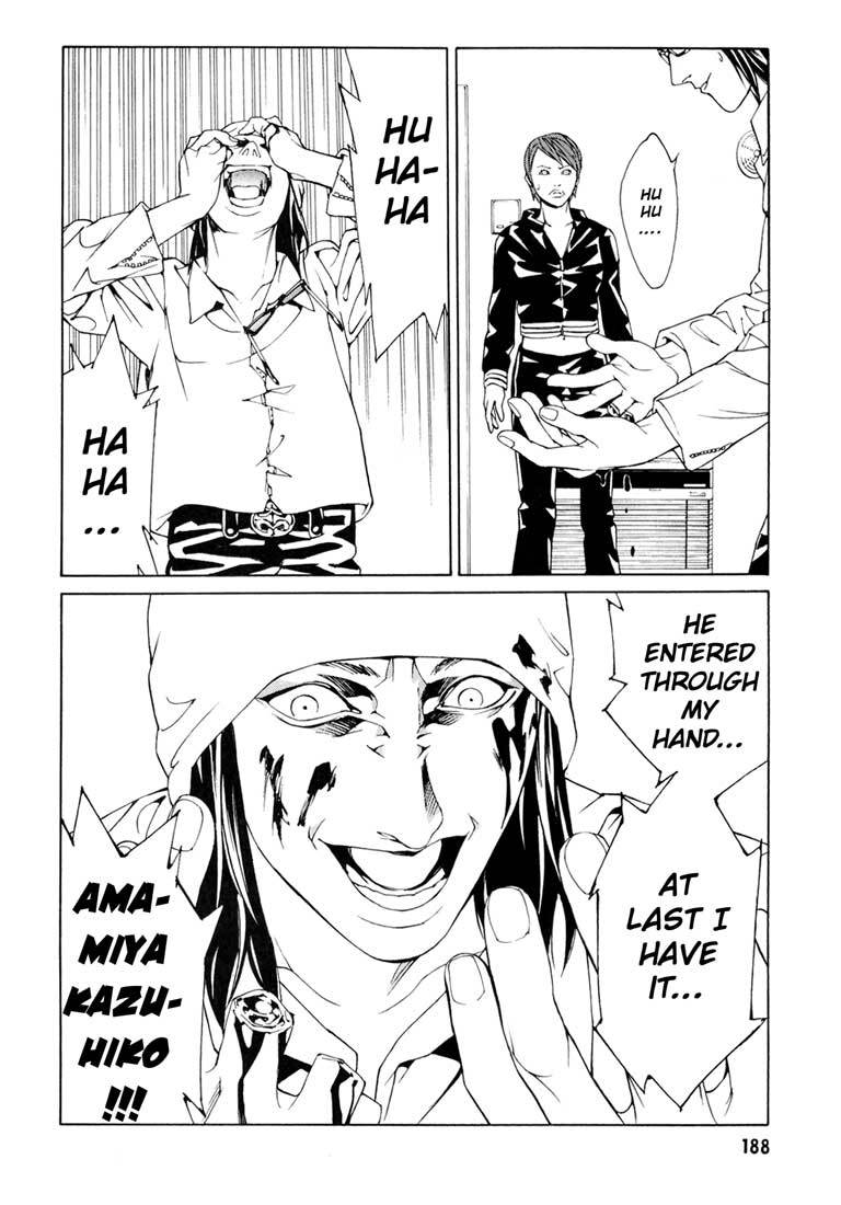 MPD Psycho chapter 58 page 12