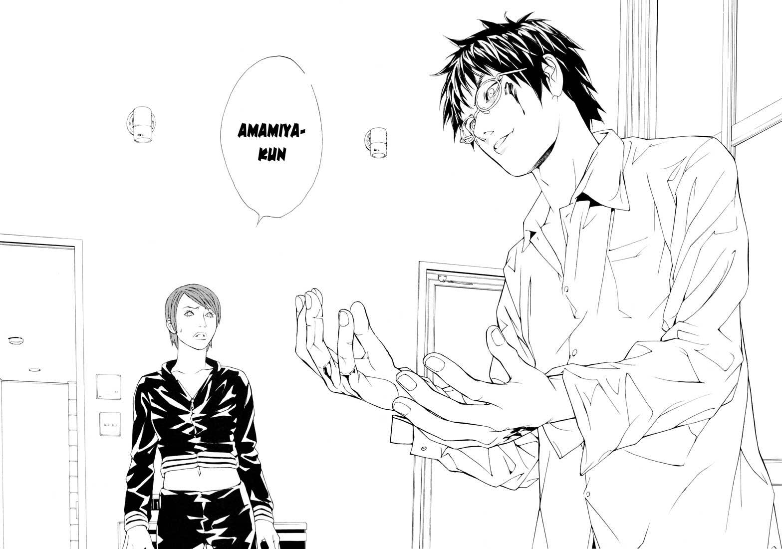 MPD Psycho chapter 58 page 14