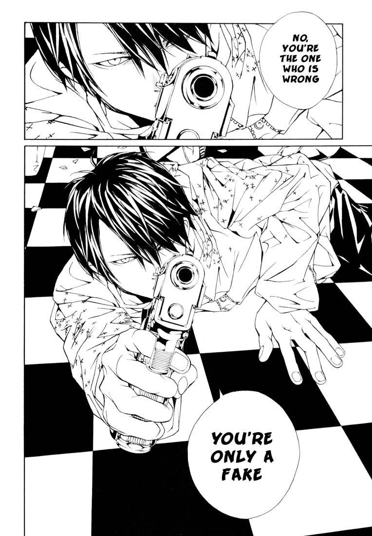 MPD Psycho chapter 58 page 17