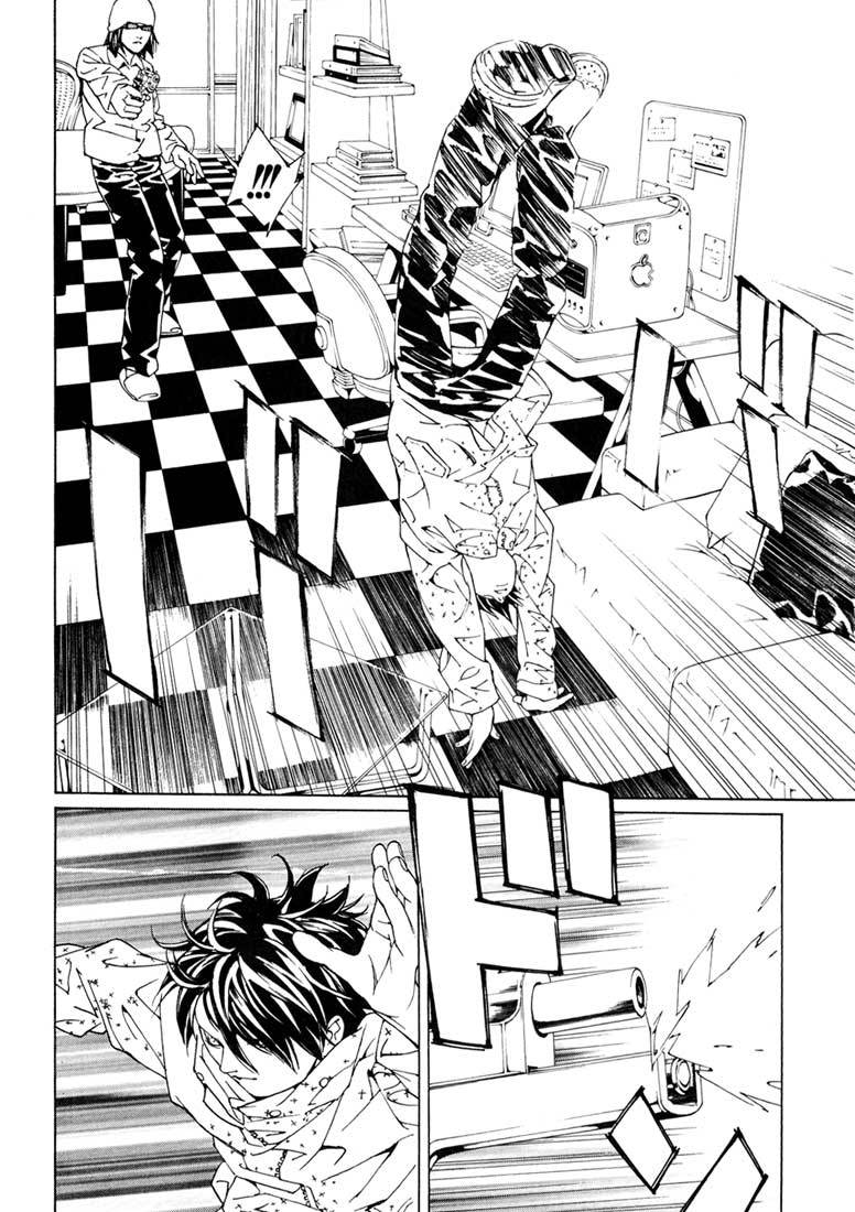 MPD Psycho chapter 58 page 4