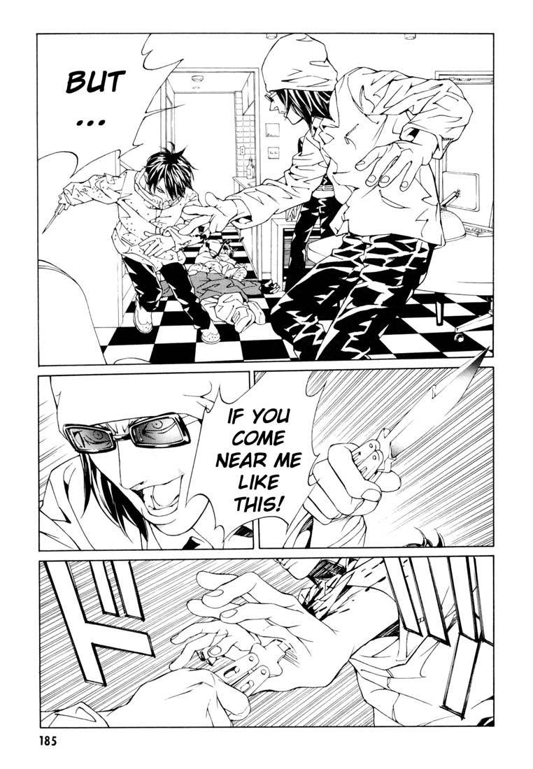 MPD Psycho chapter 58 page 9