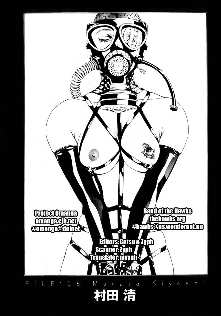 MPD Psycho chapter 6 page 1