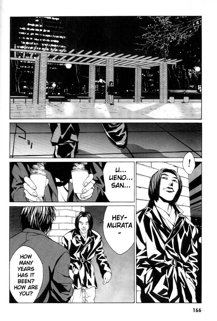 MPD Psycho chapter 6 page 10