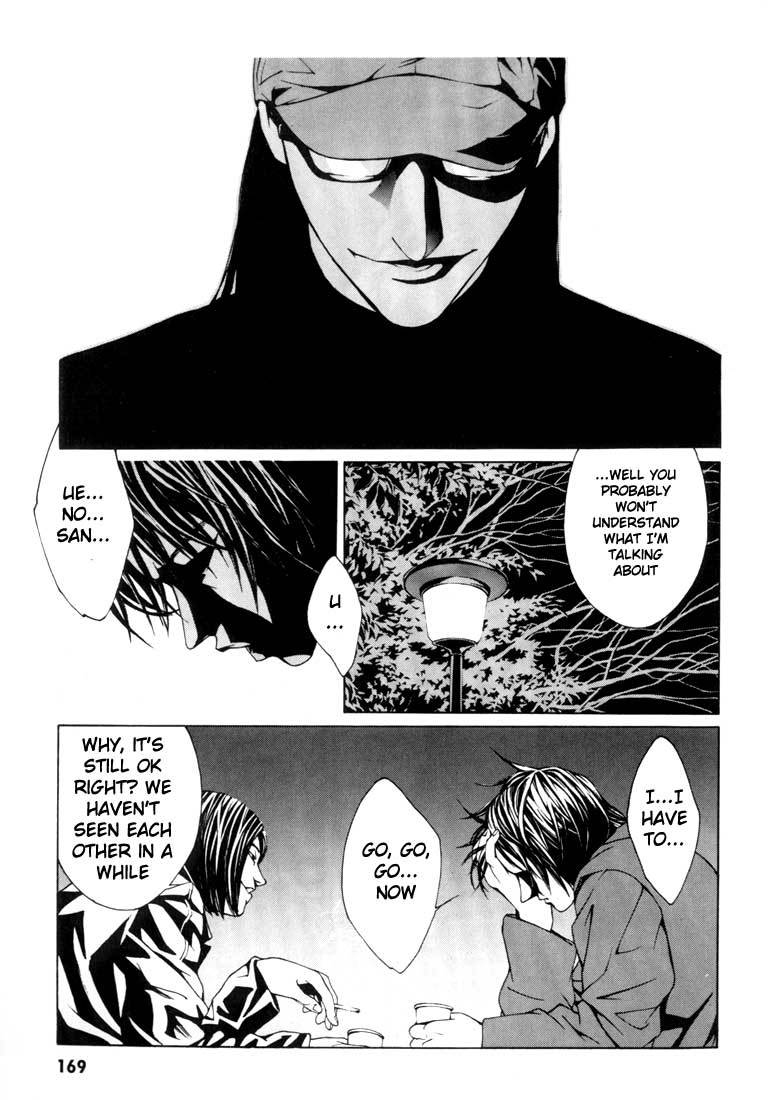 MPD Psycho chapter 6 page 13