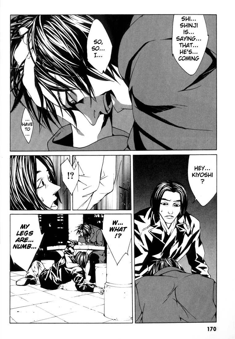 MPD Psycho chapter 6 page 14